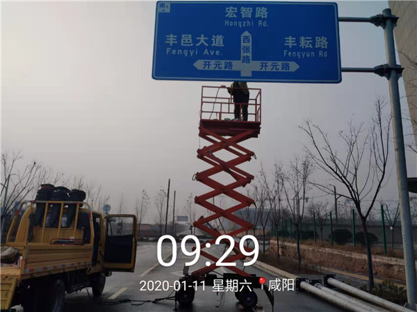 道路標識牌 道路標識牌